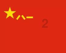 大丛林度假村逃生