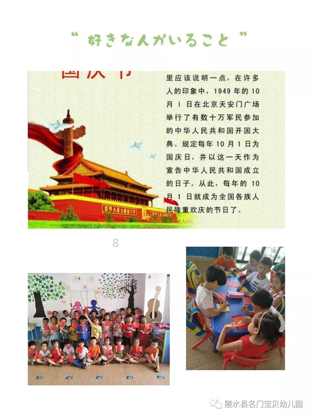 近30股涨停!上海进入“两会时间” 本地股迎来“涨停时刻”